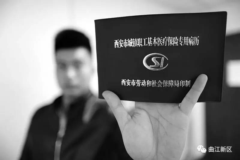 交职工医保居民医保怎么停,职工医保暂停参保如何缴费