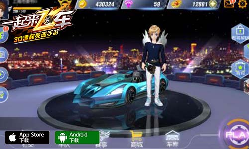 飞车最强省钱攻略,飞车最新活动攻略图文详细