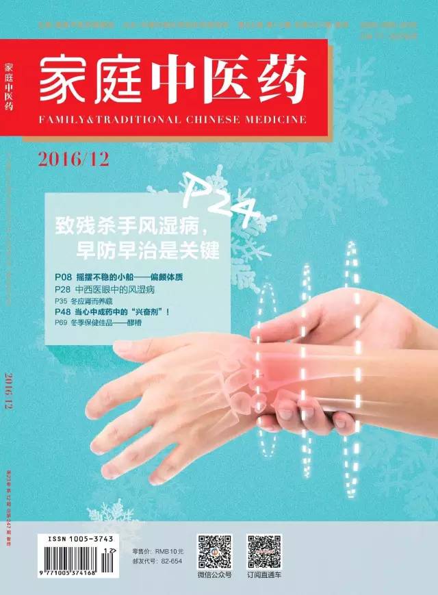 最值得推荐的五种核桃,论核桃的正确打开方式