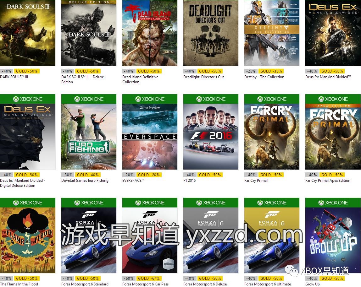 Xbox圣诞新年促销正式上线首批先行版折扣名单公布《最终幻想15》《战地1》《地平线3》《核心重铸》等在列