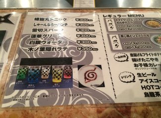 2015年国庆节从名古屋到札幌（F1铃鹿，池袋J-WORLD,东北盛冈，函馆夜景，青池，遗憾的富良野）