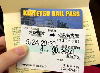 2015年国庆节从名古屋到札幌（F1铃鹿，池袋J-WORLD,东北盛冈，函馆夜景，青池，遗憾的富良野）