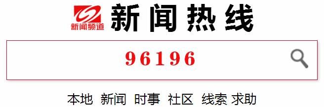 今日沈阳的消息,今日沈阳视频