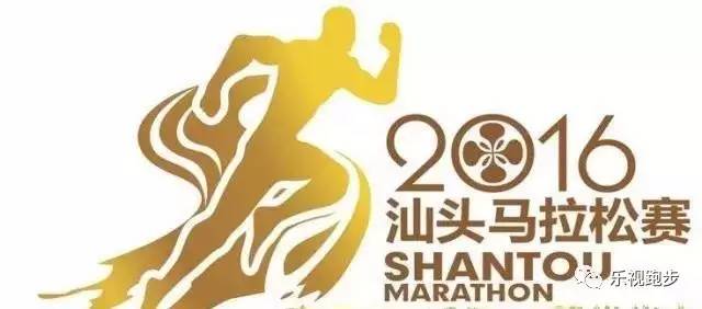 乐视体育横店马拉松直播,乐视体育赛事直播
