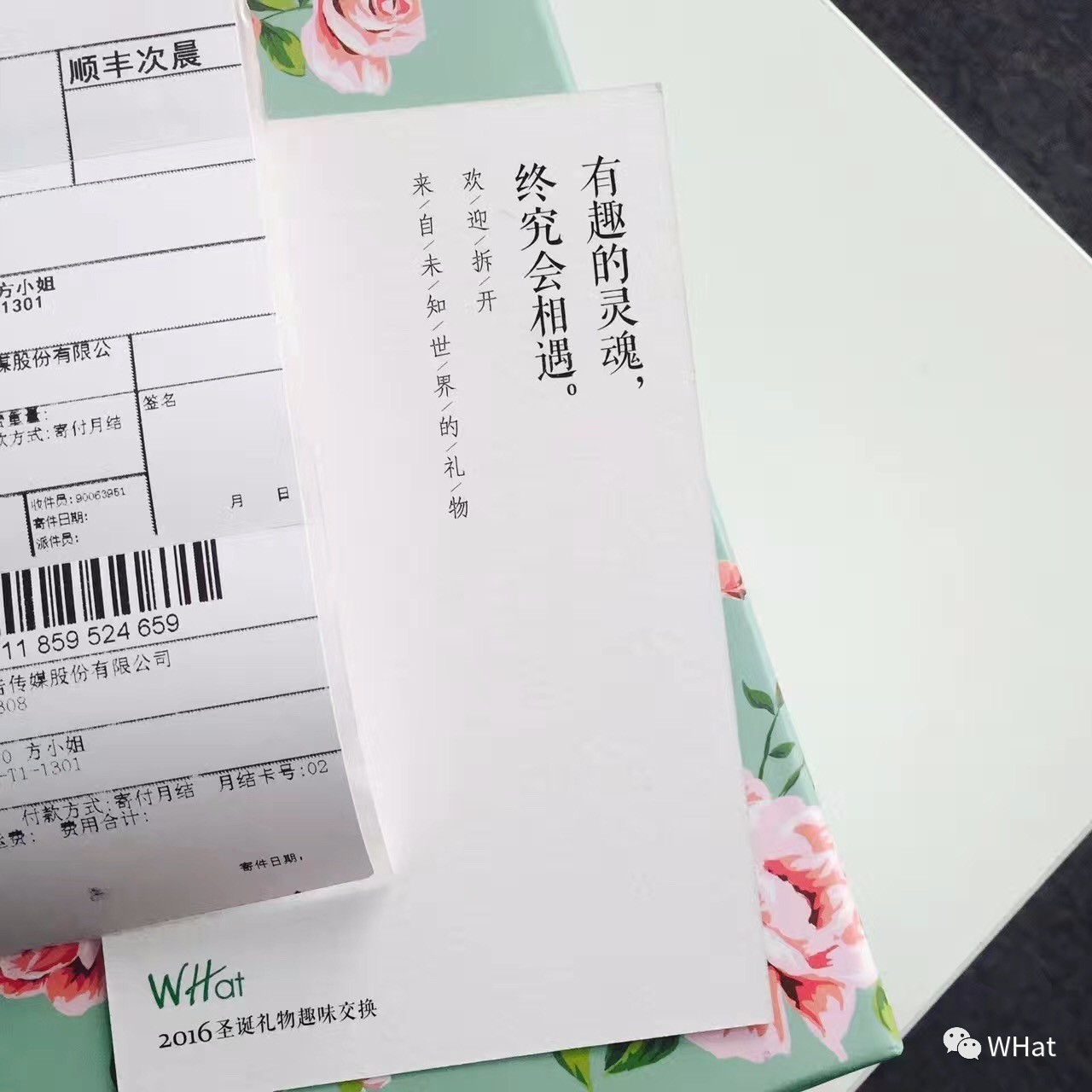 姝︽眽绀肩墿浜ゆ崲,姝︽眽鍦ｈ癁绀肩墿