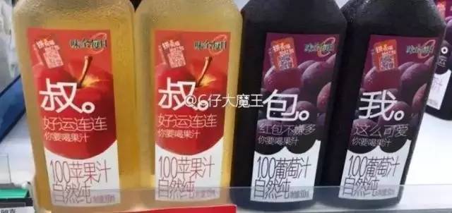 味全每日果汁常温保存一天能喝吗,味全每日c果汁有500ml的吗