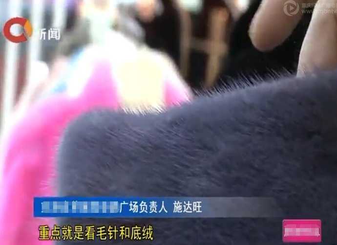 女子花6900买皮草不到1天要退货,女子花1000元买衣服后续