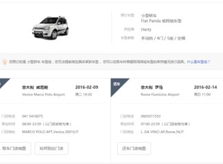 欧洲租车自驾游攻略图,欧洲租车自驾路线推荐