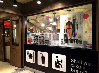 2015年国庆节从名古屋到札幌（F1铃鹿，池袋J-WORLD,东北盛冈，函馆夜景，青池，遗憾的富良野）