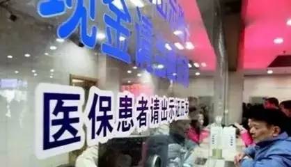 安庆医保异地报销比例是多少,安庆市2021按病种付费