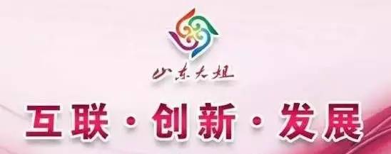 山东家政服务企业排名前十,山东家政公司前十名