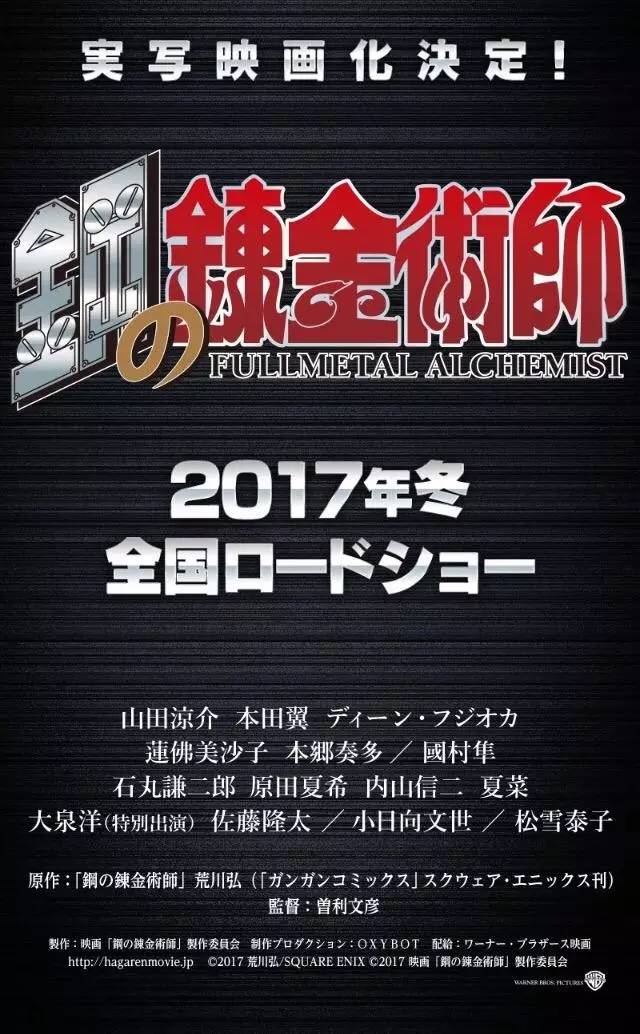 日本2017电影科幻,2017日本电影在线看