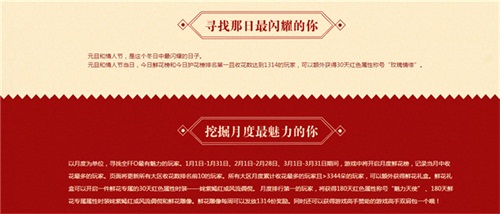 qq自由幻想兑换码,qq自由幻想怎么获得金票