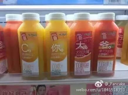 味全每日果汁常温保存一天能喝吗,味全每日c果汁有500ml的吗