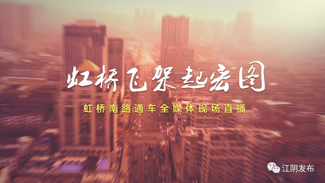 上海堵车最新路况,上海堵车时间表最新