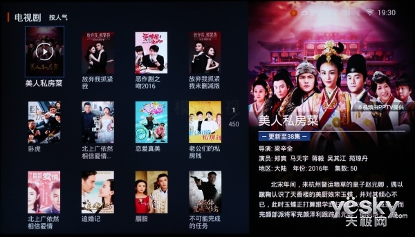 利物浦电视,利物浦电视剧