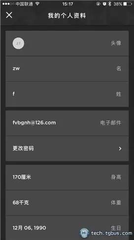 安里普奥阿玛尼是奢侈品吗,有里有面的手表