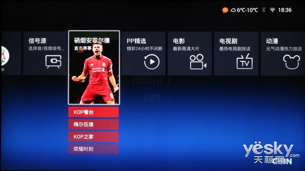 利物浦电视,利物浦电视剧