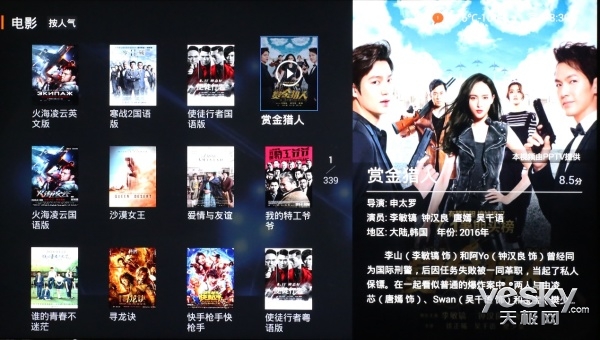 利物浦电视,利物浦电视剧