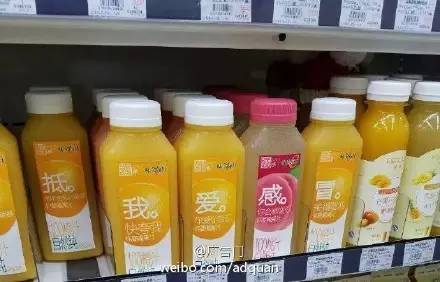 味全每日果汁常温保存一天能喝吗,味全每日c果汁有500ml的吗