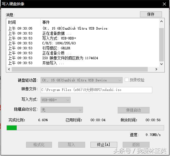 如何利用u盘pe系统进行重装系统,如何用u盘pe重装系统并附带软件