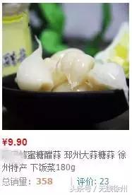 徐州特产有哪些值得带的,徐州适合带什么特产回家呢