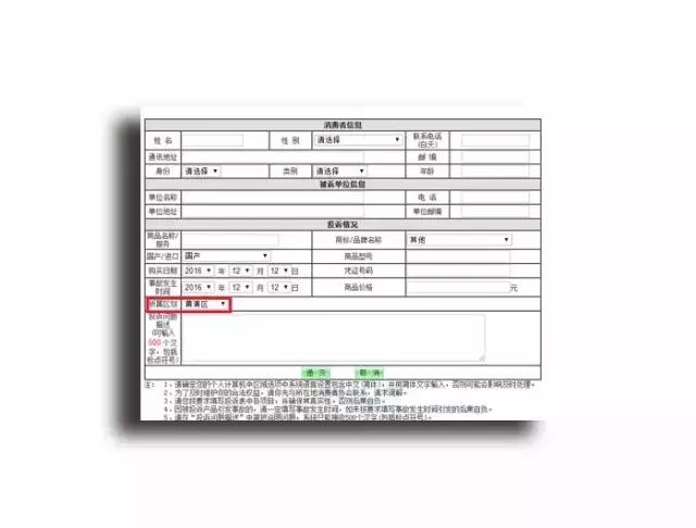 淘宝店铺春节期间怎么维护,淘宝怎样维护自己的权益