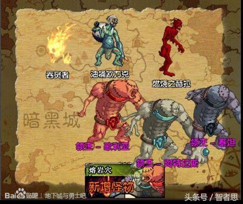 dnf地下城与勇士回忆录,dnf回忆录第一集视频