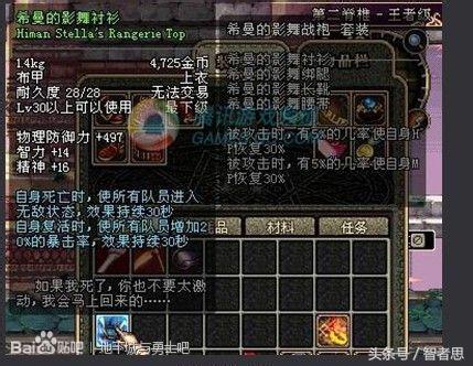 dnf地下城与勇士回忆录,dnf回忆录第一集视频