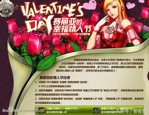 dnf地下城与勇士回忆录,dnf回忆录第一集视频