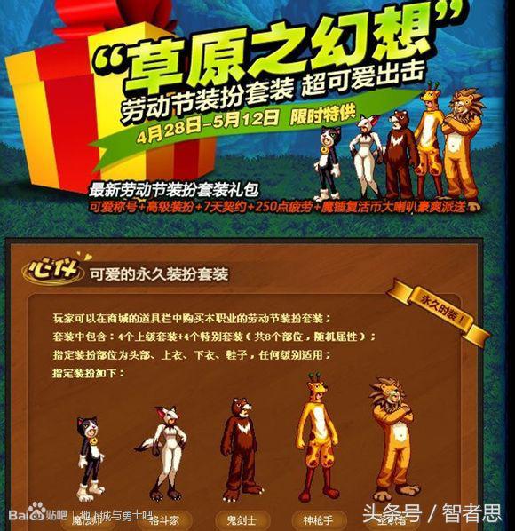 dnf地下城与勇士回忆录,dnf回忆录第一集视频