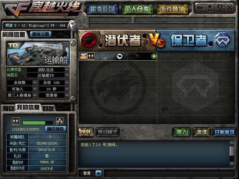 CF元老级*器武**的相关问题，作为老兵的你能答对多少？