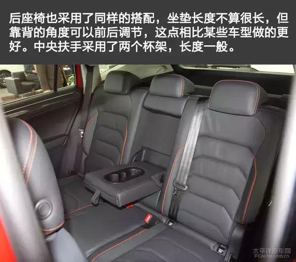 上汽大众途观l280tsi,上汽大众途观l这车怎么样