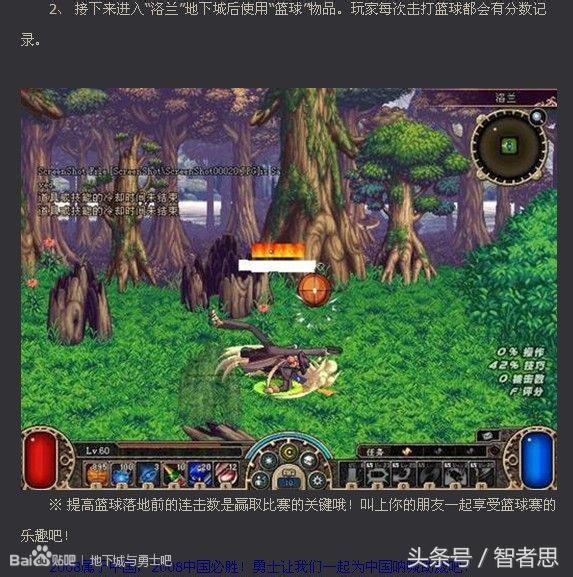 dnf地下城与勇士回忆录,dnf回忆录第一集视频