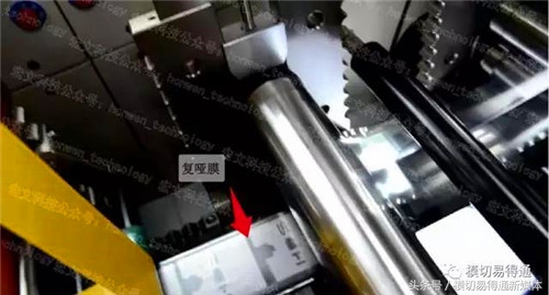 模切工艺视频大全,圆刀机模切石墨片视频