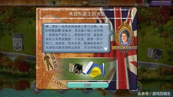 十大耐玩策略类游戏,十大耐玩经营游戏