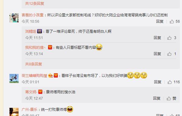 康师傅方便面厂现在怎么样了,康师傅现在还生产方便面吗