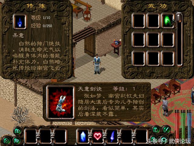 十大经典单机武侠游戏,十大最耐玩的武侠游戏