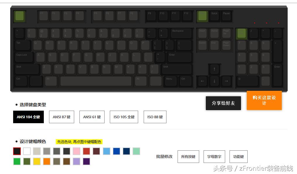 wasd个性键帽,wasd透明键帽