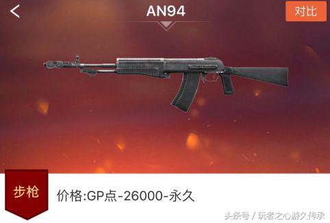 cf全新最高军衔,cf巅峰大元首军衔图片