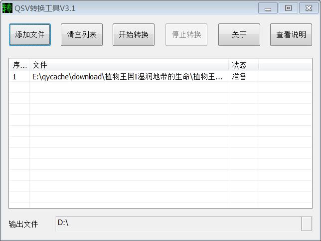 优酷视频格式怎么转换成mp4,u盘里的视频怎么转换mp4格式