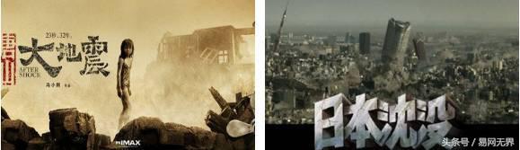 这辈子必看的七部灾难片,必看的八部灾难片