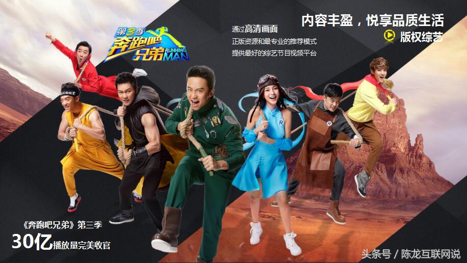 爱奇艺广告投放数据分析,影视广告投放方法