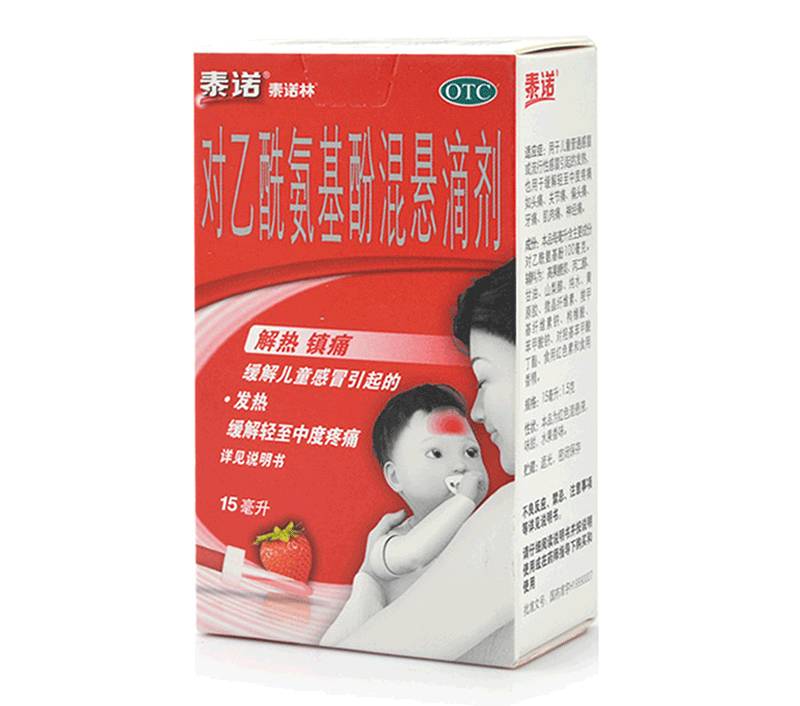 儿科医生家的宝宝常备药大全,送给宝妈超实用的宝宝常备药清单