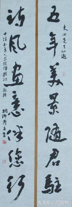 走进传统文化的对联怎么写,手写书法对联传统文化原创