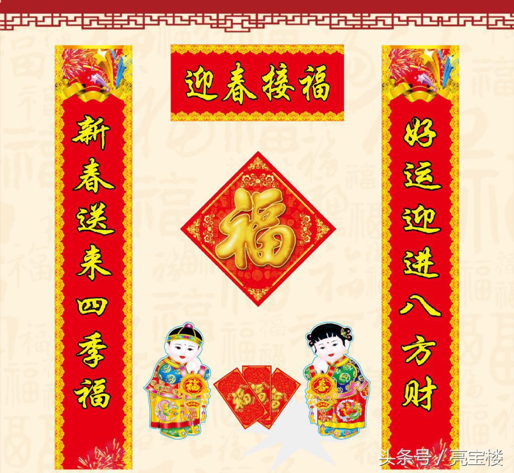 走进传统文化的对联怎么写,手写书法对联传统文化原创