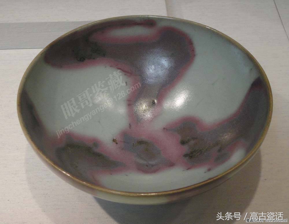 高古瓷钧窑,钧窑盖碗紫色价格