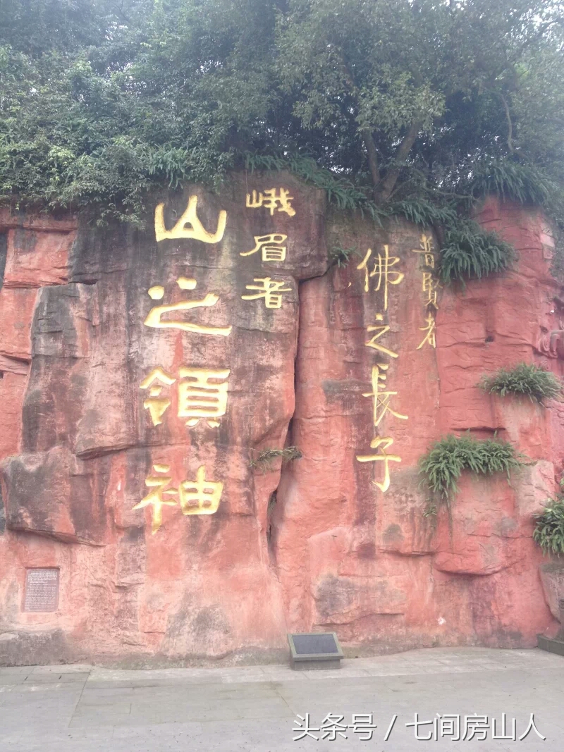 人在旅途四川成都,人在旅途四川