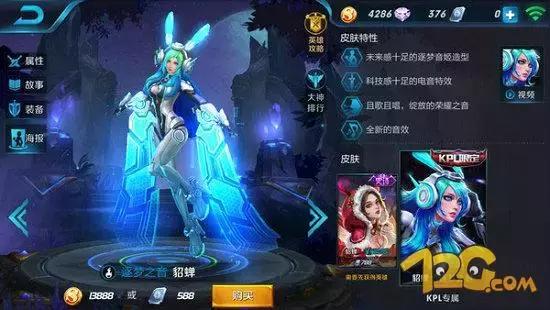 王者光荣s6削什么英雄最好,王者光荣s6赛季更新后有哪些英雄