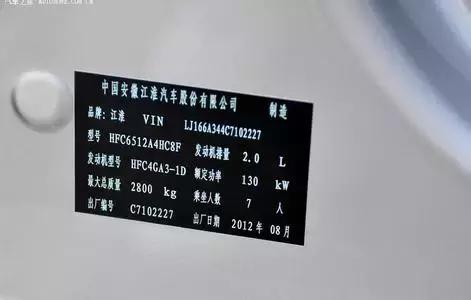 车架号和发动机号是什么在哪里看,09年皇冠发动机号车架号位置